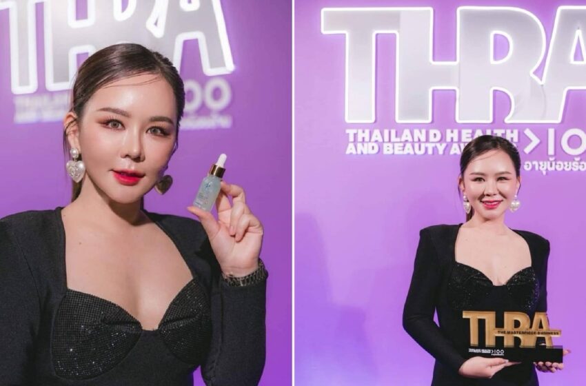  สุดปัง! เจลว่าน I’Aura คว้ารางวัล The Masterpiece Business Of Skincare ในงาน “THAILAND HEALTH AND BEAUTY AWARDS 2023”