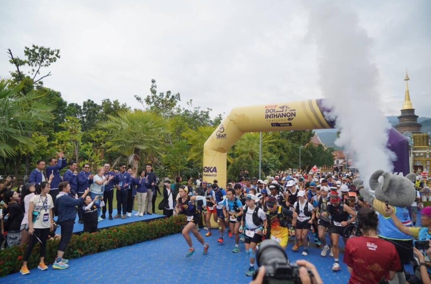  นักวิ่งทั่วโลกกว่า 5,000 ชีวิต ร่วมพิชิตงานวิ่งเทรลระดับโลก Doi Inthanon Thailand by UTMB
