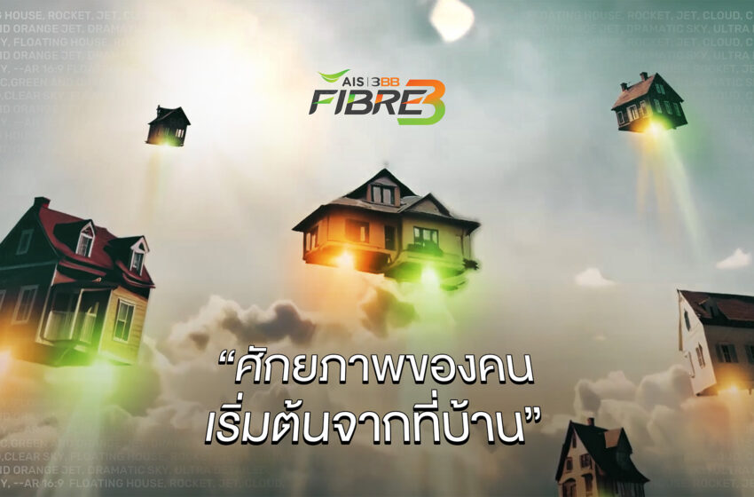  เรื่องแรกของไทย! GGWP Bangkok x Phenomena ปั้นหนังโฆษณาจากเทคโนโลยี AI ล้วน 
