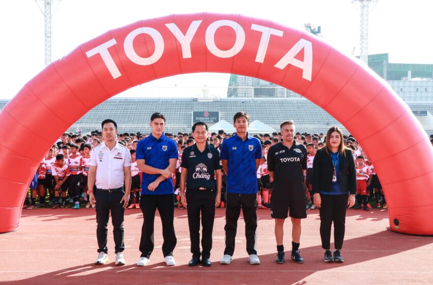  “สยาม แยปป์-ชิติพัทธ์” ร่วมสร้างแรงบันดาลใจให้กับเยาวชน ใน “โตโยต้า จูเนียร์ ฟุตบอลคลินิก 2024” จังหวัดบุรีรัมย์