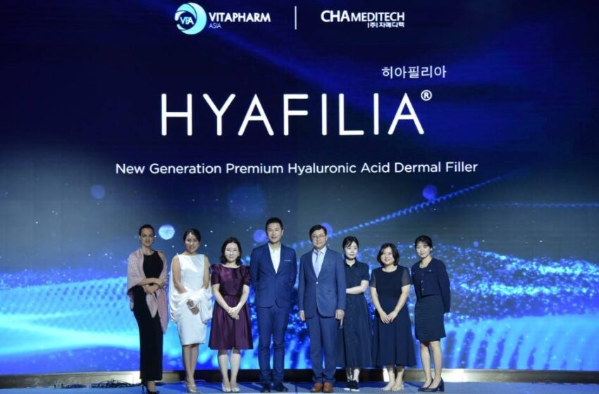  เปิดตัว “ไฮยาฟิเลีย” (HYAFILIA) ฟิลเลอร์เจนใหม่ เคล็ดลับความรูปหน้าเป๊ะแบบไอดอลทั่วโลกจากประเทศเกาหลี