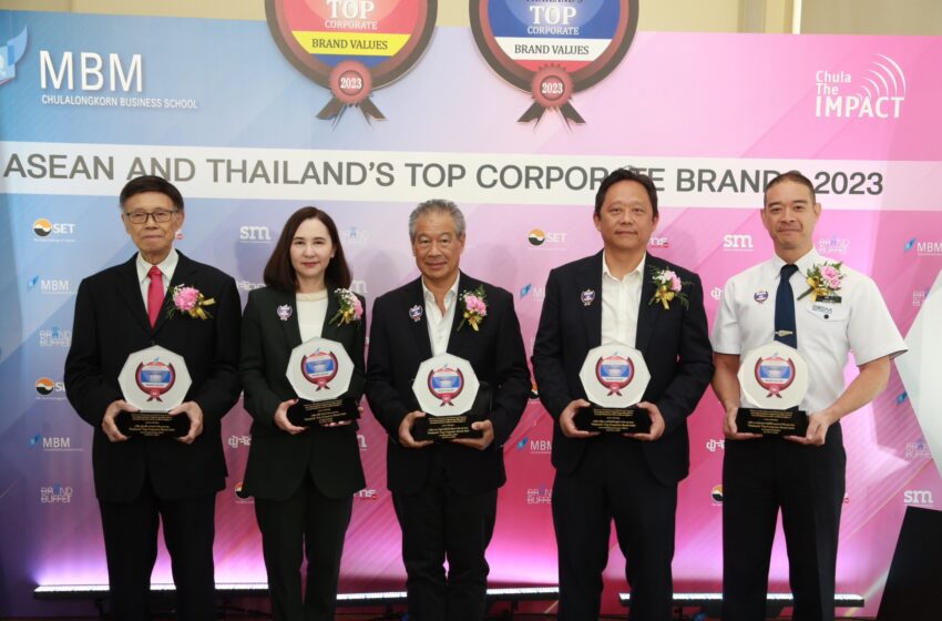  บมจ. บีอีซี เวิลด์ รับรางวัล Thailand Top Brand ที่มีมูลค่าแบรนด์สูงสุด ประจำปี 2566