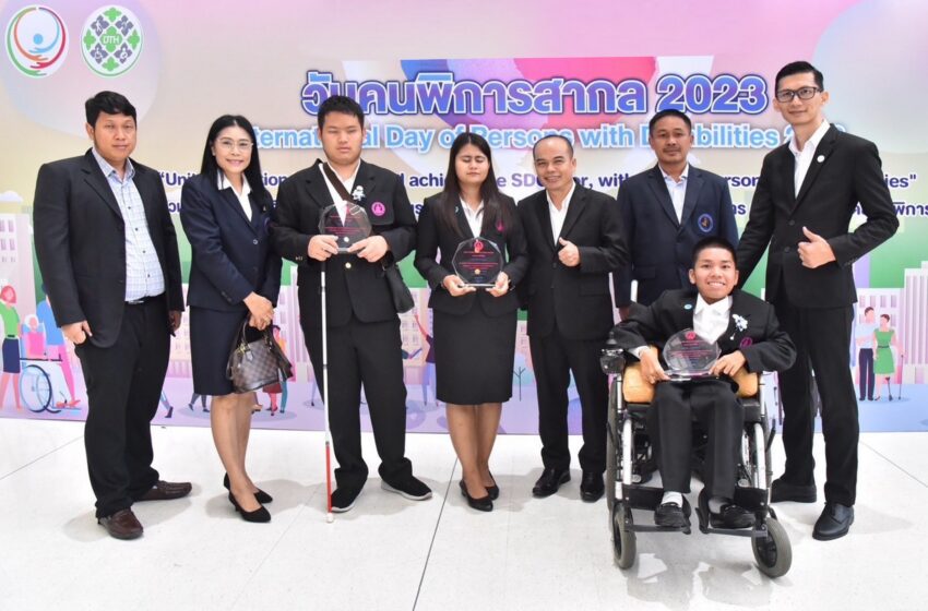  เด็กพิการไทยคนเก่ง คว้ารางวัลระดับโลกที่สหรัฐอาหรับเอมิเรต