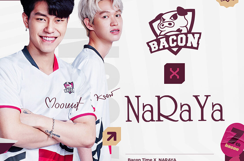  NaRaYa จับมือ Bacon Time สร้างปรากฏการณ์ใหม่ของวงการไลฟ์สไตล์แฟชั่นไทยและ Esports