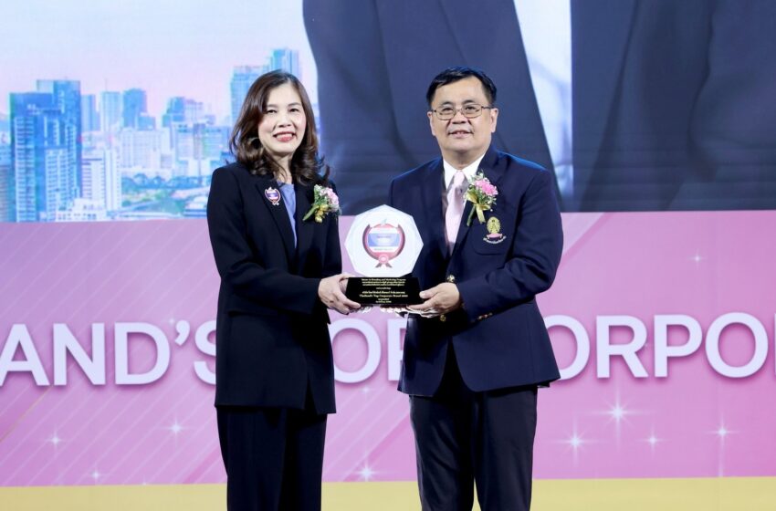  โฮมโปร คว้ารางวัล “Thailand’s Top Corporate Brands” 3 ปีซ้อน 