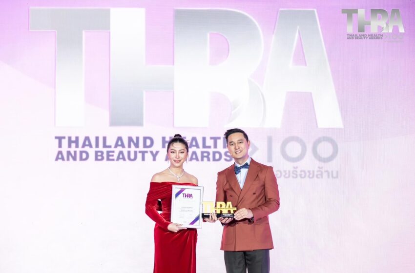  ‘แอนนา แอนด์ เอเอ็นซี’รับรางวัลสุดปังในงาน “THAILAND HEALTH AND BEAUTY AWARDS 2023”