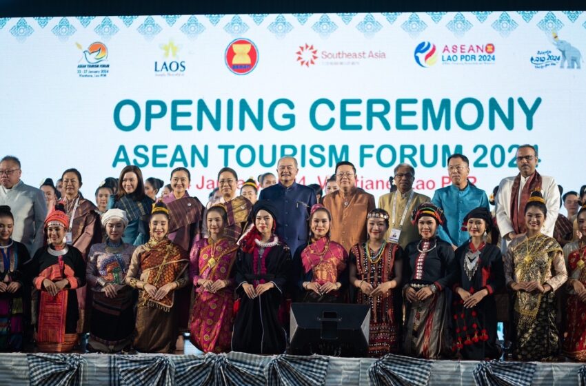  “สุดาวรรณ หวังศุภกิจโกศล” รมว.กระทรวงการท่องเที่ยวและกีฬาเข้าร่วมการประชุมรัฐมนตรีท่องเที่ยวอาเซียน ครั้งที่ 27 ที่ลาว