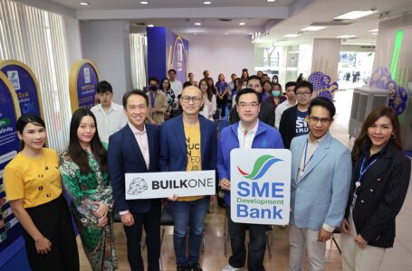 SME D Bank ผนึก BUILK ONE ลุยยกระดับเอสเอ็มอีรับเหมาก่อสร้างทั่วไทย จัดโครงการติดอาวุธธุรกิจด้วยเทคโนโลยี