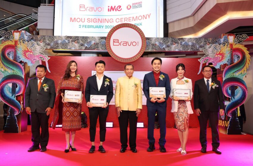  “BRAVO BKK” ลงนาม MOU 2 พันธมิตรยักษ์ใหญ่ระดับเอเชีย ASEAN Retail-Chains Franchise Federation และ IME Group ผู้จัดงานอีเวนท์ คอนเสิร์ต ชั้นนำ ปักหมุดจุดหมายปลายทางความบันเทิงแห่งใหม่ ใจกลางกรุงเทพฯ รองรับลูกค้าทั้งชาวไทยและต่างชาติ ร่วมขับเคลื่อนอุตสาหกรรมท่องเที่ยวไทย