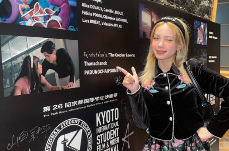 “แองจี้-ฐิติชา” บินลัดฟ้าร่วมประกวดหนังสั้น “26th Kyoto International Student Film & Video Festival”   ส่งภาพยนตร์ “The Crooker Lovers” (คู่รักนักต้มตุ๋น) ร่วมชิงฯ