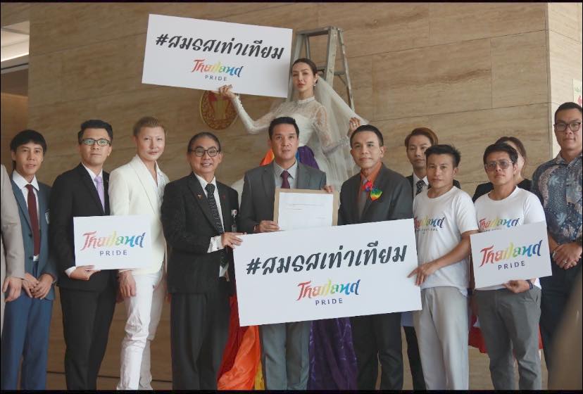  คณะกรรมการ Thailand Pride และเครือข่าย LGBTQ+ ยื่นหนังสือต่อประธานคณะกรรมาธิการวิสามัญพิจารณาร่างพระราชบัญญัติแก้ไขเพิ่มเติมประมวลกฎหมายแพ่งและพาณิชย์ (ฉบับที่ ..) พ.ศ. …. หรือ พ.ร.บ. สมรสเท่าเทียม