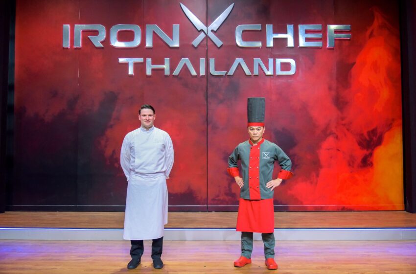  Iron Chef ดุเดือด!!ระเบิดศึก “ไฟน์ไดนิงในเทพนิยาย” “เชฟแฟรงค์”ใจใหญ่ขอลองของท้าดวล “เชฟเอียน”