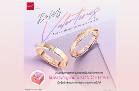 NGG Jewellery แนะนำ แหวนคอลเลคชั่นใหม่จาก Zoullinkแหวนคู่รักหนึ่งเดียวในโลก