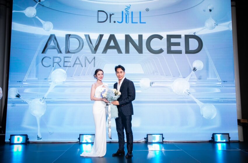  “แอฟ ทักษอร” แชร์สูตรลับหน้าเด็กด้วย Dr.JiLL Advanced Cream การันตีผลลัพธ์ด้วยงานวิจัยกว่า 100 ฉบับ
