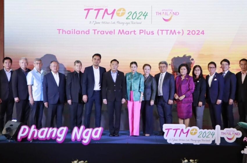  “ททท.” พร้อมเดินหน้าจัดงาน Thailand Travel Mart Plus (TTM+) 2024 เปิดเวทีเจรจาธุรกิจกับผู้ประกอบการไทย ดึงบริษัทนำเที่ยวจากทั่วโลก เพิ่มศักยภาพท่องเที่ยวทั้งเมืองหลักและเมืองรองสู่ตลาดต่างประเทศ