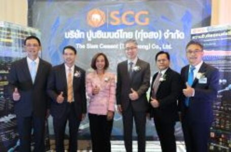 TCMA ยินดีสมาชิกรับรางวัล Thailand Green & Smart Mining Award 2024