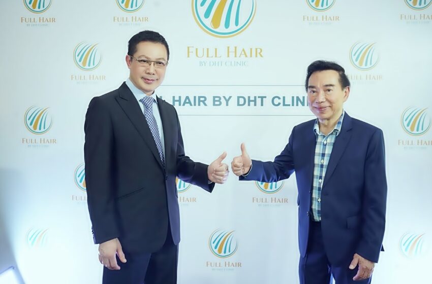  DHT Hair Clinic ผนึกพลัง รพ.ศัลยกรรมตกแต่งกมล ผนึกกำลังเปิดตัว “Full Hair BY DHT Clinic” ตอกย้ำความเป็นผู้นำด้านการปลูกผม