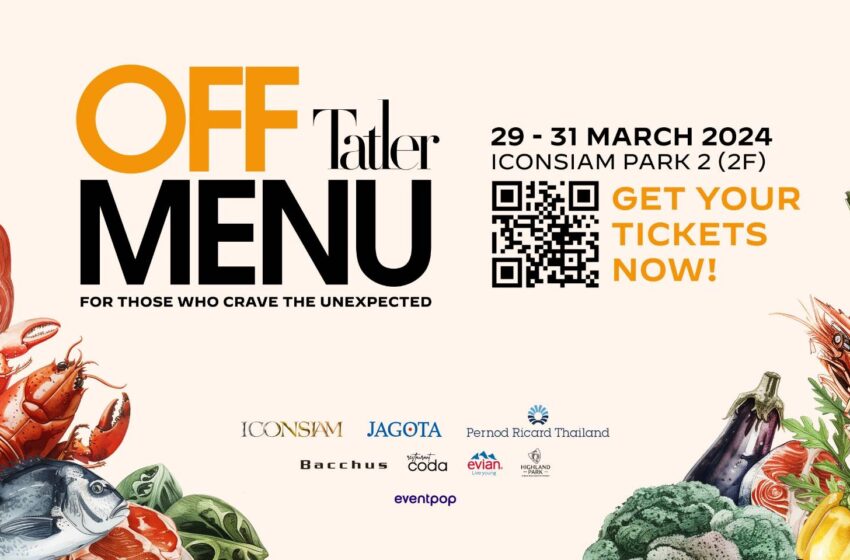  Tatler Thailand จับมือ ไอคอนสยาม จัดงาน Tatler Off Menu เทศกาลอาหาร Gourmet Dining สุดยิ่งใหญ่แห่งปี