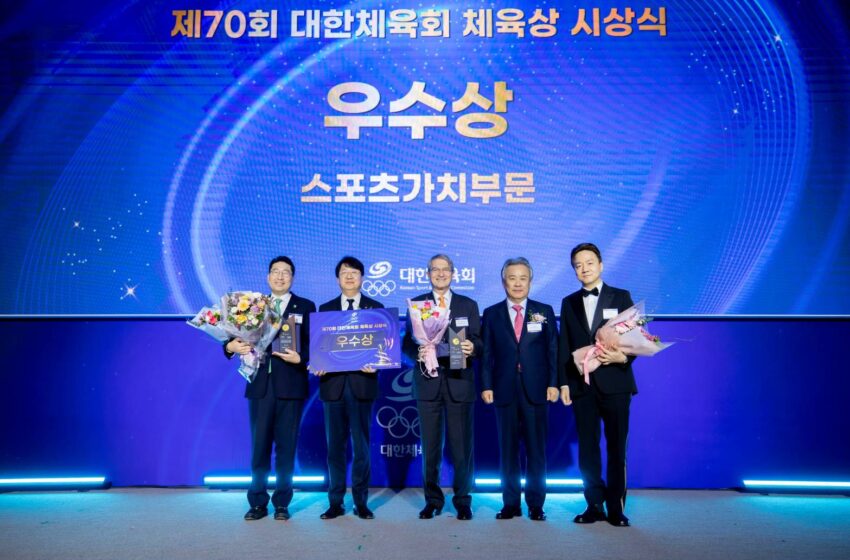  “ดร.ฮาราลด์ ลิงค์” ได้รับรางวัลเกียรติยศ ผู้ทำคุณประโยชน์ด้านการกีฬา ให้กับสมาพันธ์กีฬาขี่ม้าแห่งประเทศเกาหลีใต้