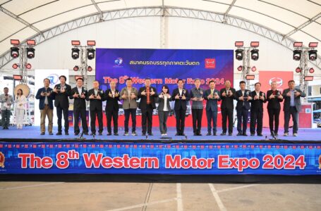 ฮีโน่ สนับสนุนการจัดงานประชุมใหญ่สามัญประจำปี  “Laemchabang Logistic Fair 2024”
