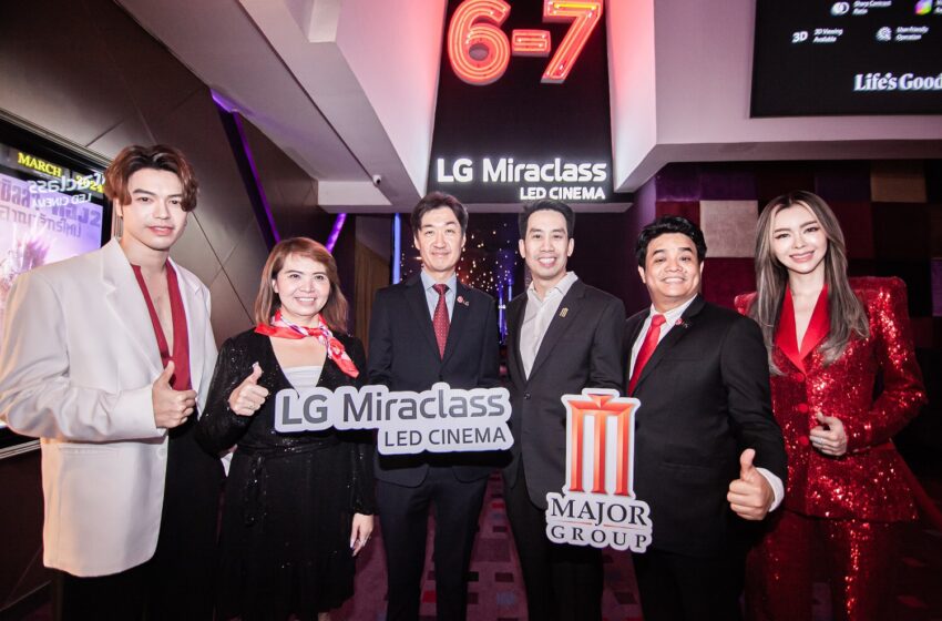  เมเจอร์ ซีนีเพล็กซ์ กรุ้ป ผนึก แอลจี เปิดตัวโรงภาพยนตร์ “LG Miraclass LED Cinema” ชูสุดยอดนวัตกรรมจอ 4K LED ใหญ่ที่สุดในไทย พร้อมเปิดบริการ 8มีนาคมนี้ ที่ เมกา ซีนีเพล็กซ์