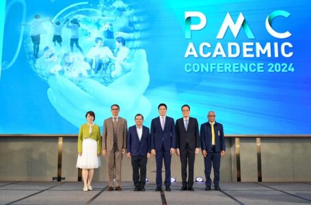เครือ รพ. พญาไท-เปาโล กลุ่ม PMC จัดงานแลกเปลี่ยนองค์ความรู้มิติใหม่ๆ ชูนวัตกรรมการให้บริการด้านสุขภาพ ยกระดับการแพทย์ไทยอย่างยั่งยืน