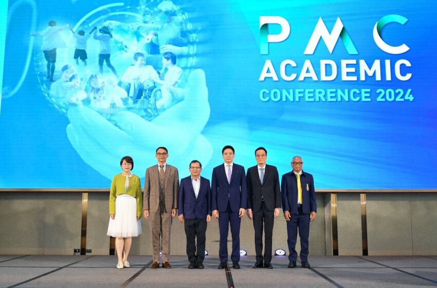  เครือ รพ. พญาไท-เปาโล กลุ่ม PMC จัดงานแลกเปลี่ยนองค์ความรู้มิติใหม่ๆ ชูนวัตกรรมการให้บริการด้านสุขภาพ ยกระดับการแพทย์ไทยอย่างยั่งยืน