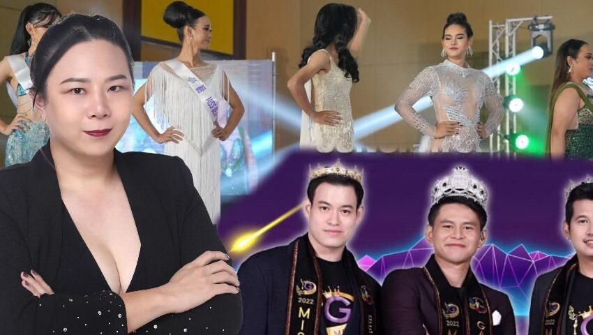  การประกวด “Miss Queen & Mister Gay Deaf Thailand 2024 & Deaf Model Thailand 2024” เวทีของคนหูหนวก LGBTQ++