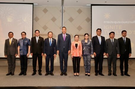 นายกรัฐมนตรี พร้อมด้วยรัฐมนตรีท่องเที่ยวร่วมเปิดงานประชุม Workshop Ignite ร่วมระดมความคิดเห็นภาครัฐ ภาคเอกชน ภาคประชาชน ยกระดับประเทศไทยสู่การเป็น Tourism Hub หรือ “ศูนย์กลางการท่องเที่ยว” เพิ่มรายได้ในทุกมิติ