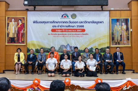 มูลนิธิโตโยต้าประเทศไทย สานโอกาส สร้างรอยยิ้ม ผ่านการมอบทุนการศึกษา ประจำปี 2566 แก่นักเรียน นิสิต นักศึกษา ใน 4 ภูมิภาค ทั่วประเทศไทย