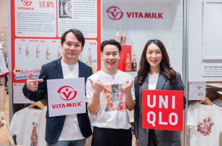 ครั้งแรก “Vitamilk และ Uniqlo” สร้างสรรค์คอลเลคชัน UTme ตอกย้ำภาพลักษณ์ไลฟ์สไตล์แบรนด์ หวังเจาะกลุ่มลูกค้าคนรุ่นใหม่