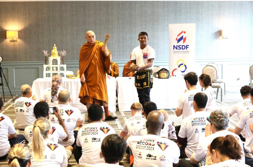  “บัวขาว – IFMA” เปิดสอนทักษะมวยไทยให้ชาวต่างชาติในงาน “สปอร์ต แอคคอร์ด เวิลด์ สปอร์ต แอนด์ บิสซิเนส ซัมมิท”