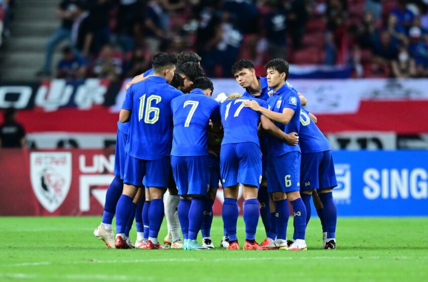  AFC ยืนยันสนามและเวลาแข่ง ของทีมชาติไทย คัดบอลโลก แมตช์ที่ 5 และ 6