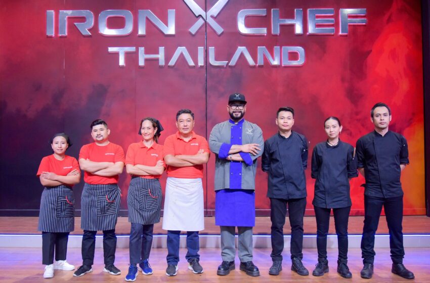  Iron Chef !! เปิดโจทย์ปราบเซียน “สมุนไพรไทย ”   “เฮียแนน”ฟุ้ง!!จัดเมนูเด็ด..ขอกำราบ “เชฟอ๊อฟ”