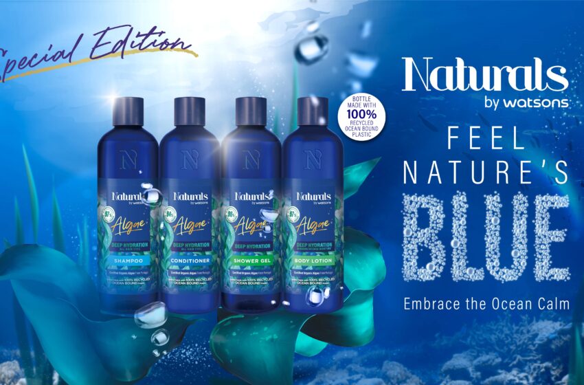  วัตสัน เปิดตัว ‘Naturals by Watsons Blue Beauty Range’