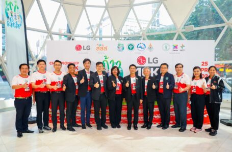 จัดใหญ่! วิ่ง ก้าวท้าใจ 10K Thailand Championship 2024 Presented by LG คาดกว่า 8 พันคนเข้าร่วม ขับเคลื่อนกิจกรรมทางกาย ยกระดับมาตรฐานสู่สากล