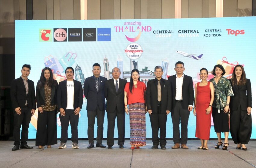  พร้อมตอบโจทย์ Tourism Hub และกระตุ้นการเดินทางอย่างต่อเนื่อง  ททท. จับมือพันธมิตร ดันโครงการ ASEAN+INDIA SHOPPERS IN THAILAND ขับเคลื่อนนโยบาย Soft Power หวังกระตุ้นการใช้จ่ายนักท่องเที่ยวตลาดอาเซียน และอินเดีย