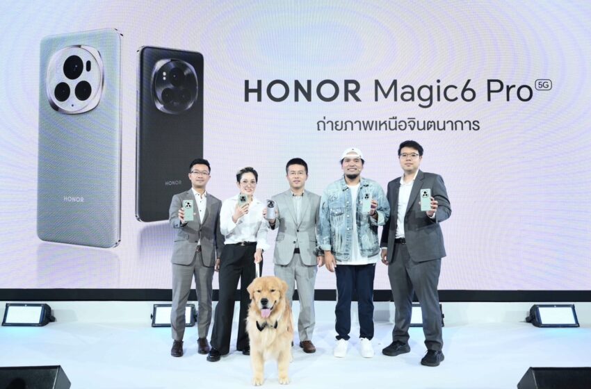  “HONOR” เปิดตัว “HONOR Magic6 Pro” เขย่าตลาดกล้องมือถือ พร้อมปฏิวัติการถ่ายภาพด้วยเทคโนโลยีกล้อง AI  คุ้มค่าในราคา 34,990 บาท เริ่มจำหน่าย 5 เม.ย.67 นี้!