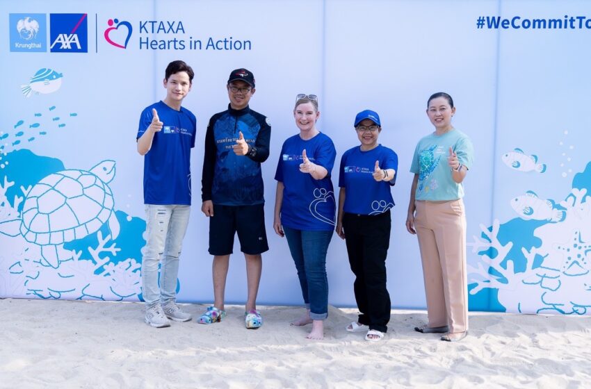  กรุงไทย–แอกซ่า ประกันชีวิต จับมือพันธมิตร สานต่อ “Save Our Sea ปีที่ 2” 