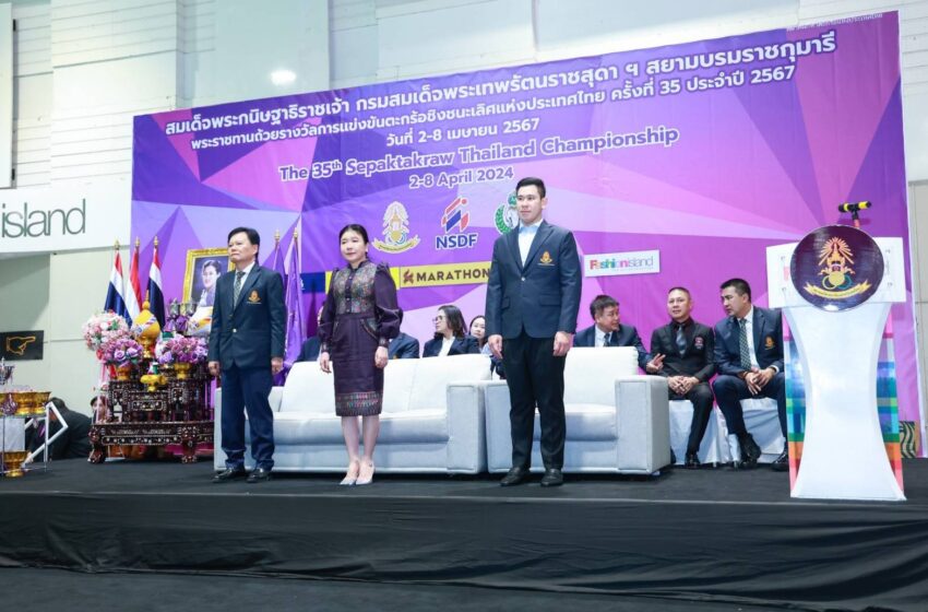 “ศ.ดร.บังอร เบ็ญจาธิกุล” เป็นประธานปิดการขันตะกร้อชิงชนะเลิศแห่งประเทศไทยชิงถ้วยพระราชทาน “กรมสมเด็จพระเทพ” ครั้งที่ 35