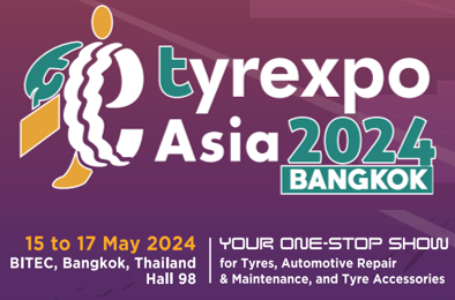 อินฟอร์มาฯ ร่วมผนึกภาครัฐเอกชน ปูพรมพร้อมจัดงาน “TyreXpo Asia 2024” วางเป้าเพิ่มโอกาสทางการค้า ดันตลาดอุตสาหกรรมยางไทยสู่ตลาดโลก