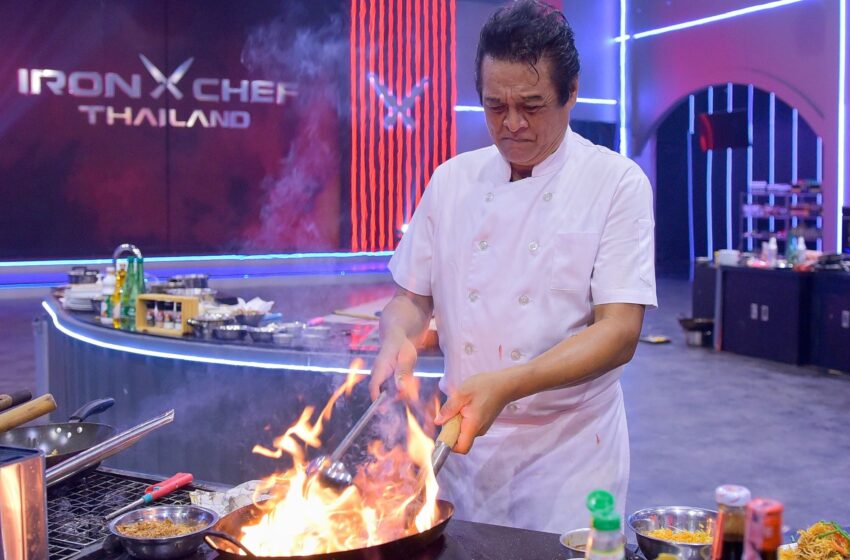  Iron Chef !!ดุเดือดเปิดศึกวัยเก๋า “อาหารจีน”   “คุณวิทย์” จัดเมนูเด็ด..ขอดับซ่า “เชฟป้อม”