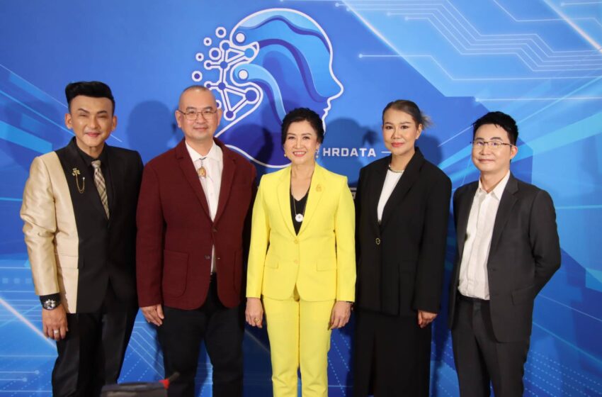  สมาคมพัฒนาทรัพยากรมนุษย์และธุรกิจดิจิตอล ไทย-เอเชีย  แถลงข่าว การจัดงาน “ THAILAND DIGITAL AWARDS 2024 ครั้งที่ 5   ขับเคลื่อนเศรษฐกิจไทยด้วย Digital Dynamics” ต่อยอดผู้ประกอบการไทยสู่ตลาดเอเชีย