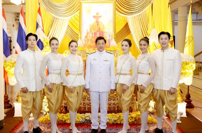  ออมสิน ถวายพระพรชัยมงคล เนื่องในวันฉัตรมงคล