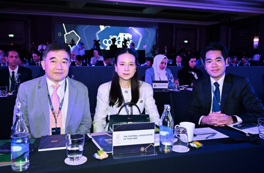  “มาดามแป้ง” นายกสมาคมฯ ร่วมประชุม AFC Ordinary Congress ประจำปี 2024