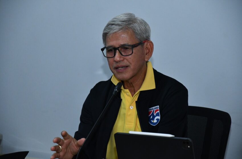  ดร.ชาญวิทย์ ผลชีวิน ประชุมคัดสรรหน้าผู้ฝึกสอน  ทีมชาติไทย U-17