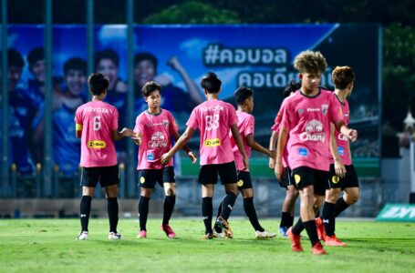 ทีมชาติไทย U-17 และ  U-20 อยู่โถ 1 -2  ก่อนจับสลากชิงแชมป์เอเชีย U17 รอบคัดเลือก