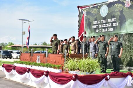 “ผู้ช่วยอ้อ”ปิดการแข่งขัน Royal Thai Police SWAT Challenge 2024 – “หนุมานกองปราบ” คว้าทีมชนะเลิศสุดยอดทีมปฏิบัติการพิเศษ เตรียมไปแข่งขันระดับโลก
