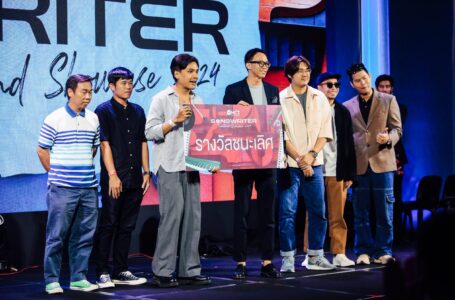 MCT จัดงานสุดยิ่งใหญ่ Songwriter Thailand Showcase 2024 การรวมพล ‘นักแต่งเพลง’ แห่งปี