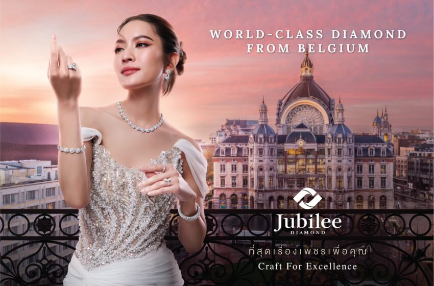  ‘Jubilee Diamond 95th Anniversary, The House of Excellence’